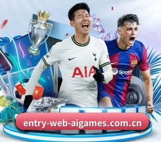 entry-web-aigames.com.cn APP 界面